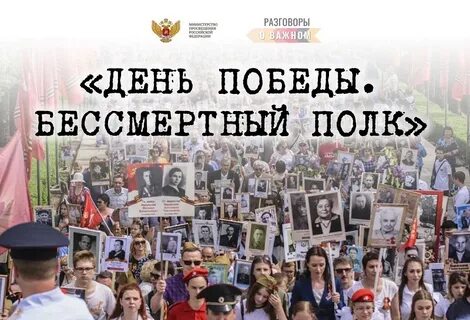 Завтра 4 мая
