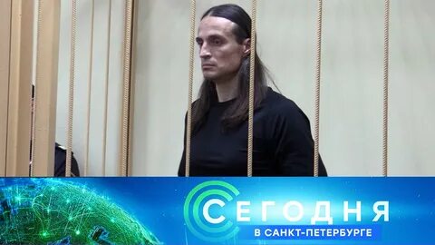 Вести 13 06