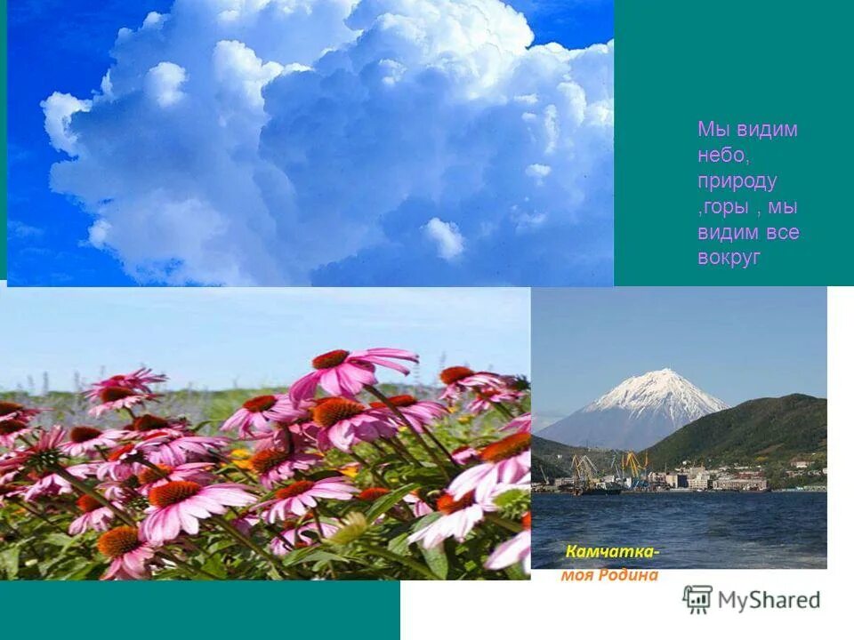 лучи солнца сквозь облака. мы видим небо. облака. солнце сквозь тучи. красивые силуэты.