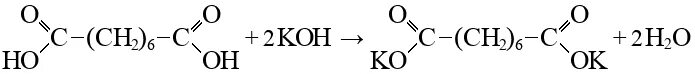 Карбоновая кислота гидроксид калия. Стеарат натрия и серная кислота. Стеарат натрия плюс серная кислота. Стеарат натрия и соляная кислота. Стеарат натрия h2so4.