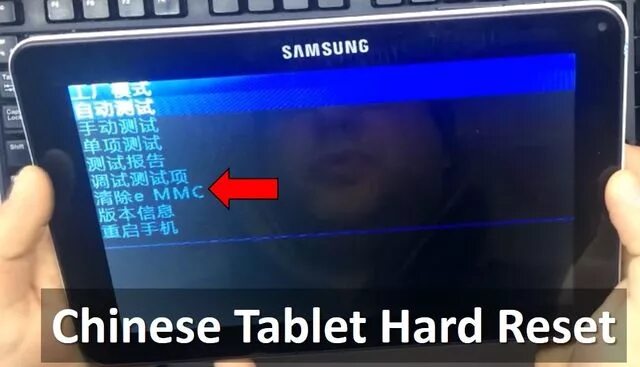 Как сделать хард ресет планшету. Китайский рекавери на планшете. hard reset lenovo планшет. lenovo recovery на китайском. хард ресет на китайском.