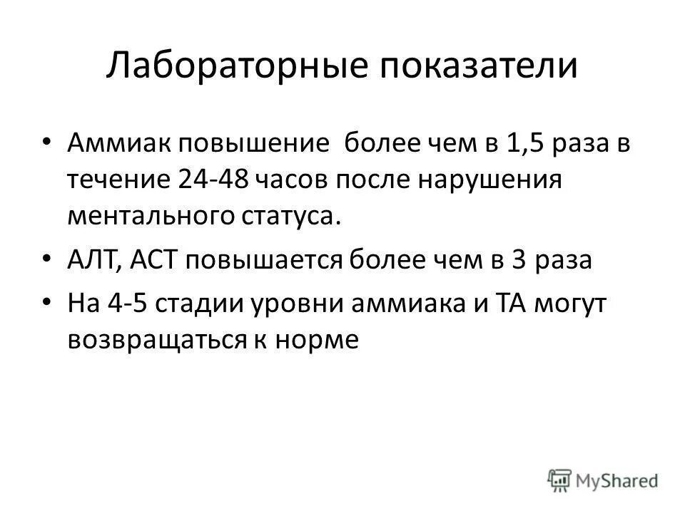 увеличение более чем в 2. воронка продаж в маркетинге. увеличение более чем в 2.