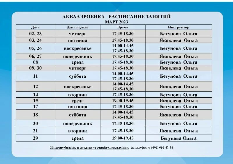 Конькобежный центр коломна расписание катаний. Конькобежный центр коломна официальный кассы. Конькобежный центр коломна расписание катаний. Конькобежный центр коломна массовые катания. Конькобежный центр расписание катания.