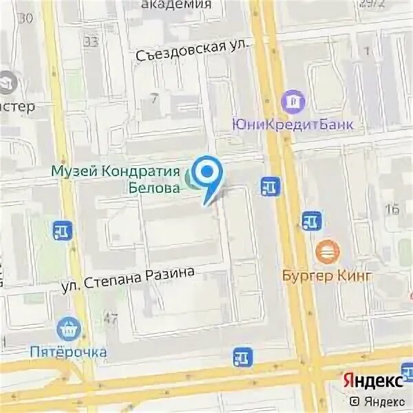 Фсс омск телефон. Фсс омск телефон