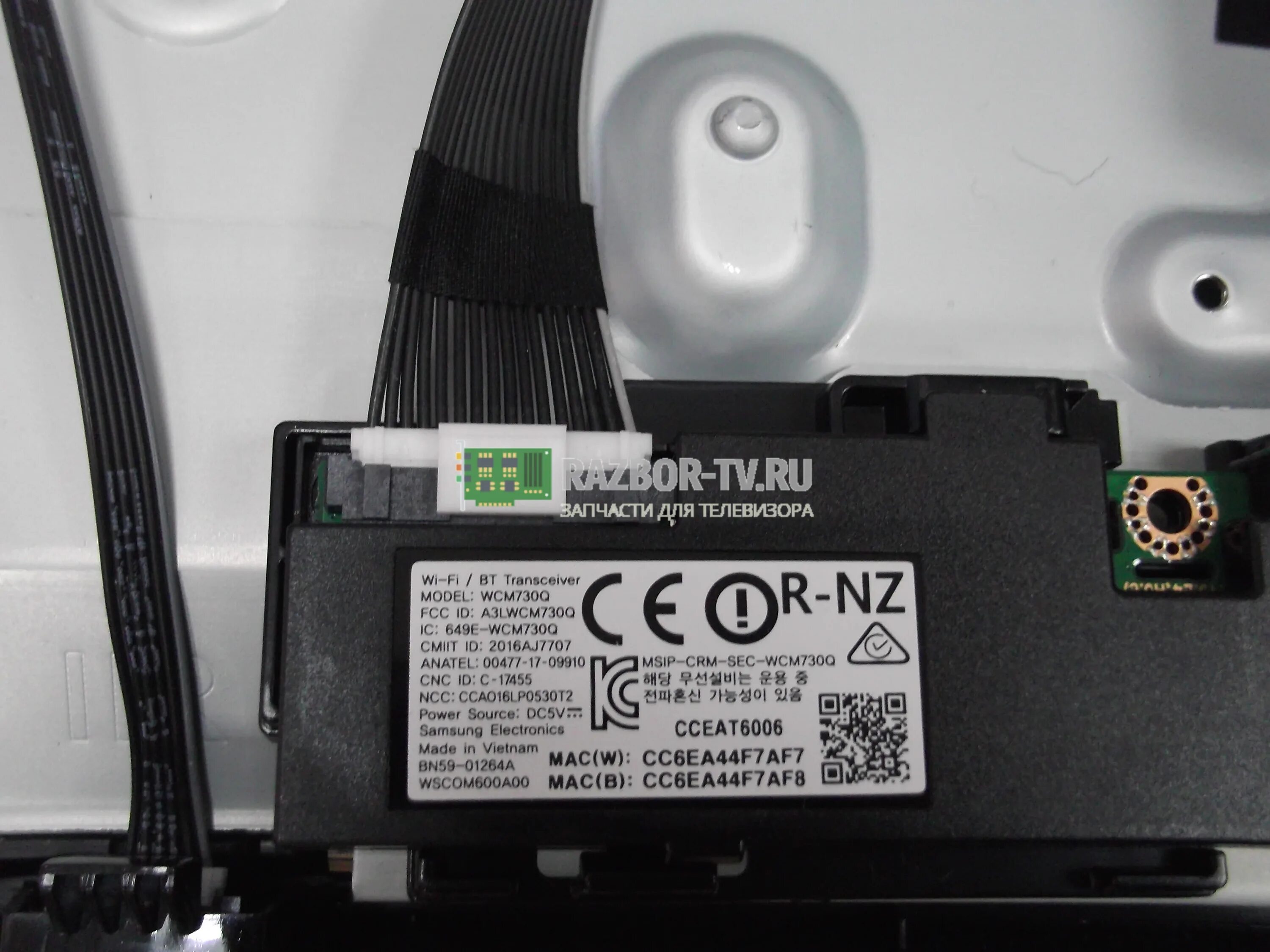 Usb wifi адаптер n. Wifi модуль для тв. Ue40es6307u wifi модуль. Wifi модуль для тв. 6610.