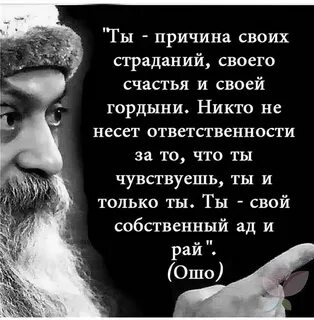 Тест на гордыню