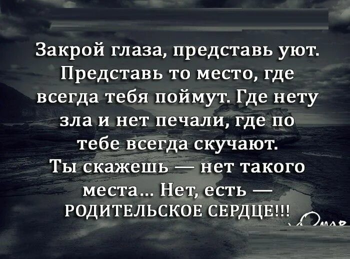 Представь я буду с кем то. Анекдот про гречку. Представь я буду с кем то. Ёжик и медвежонок если тебя нет. Я люблю тебя цитаты.