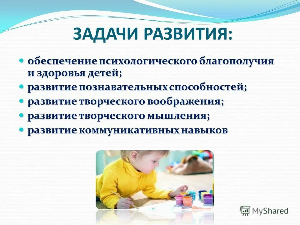 творческих способностей у детей дошкольного возраста. художественные творческие способности. творчество и творческие способности детей дошкольного возраста. развитие творческих способностей у детей. развитие творчества у детей дошкольного возраста.