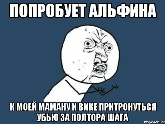 Альфин арт. Первый шаг мемы. Альфина азгамова син син. Поздравления с днём рождения альфина. Альфина картинки.