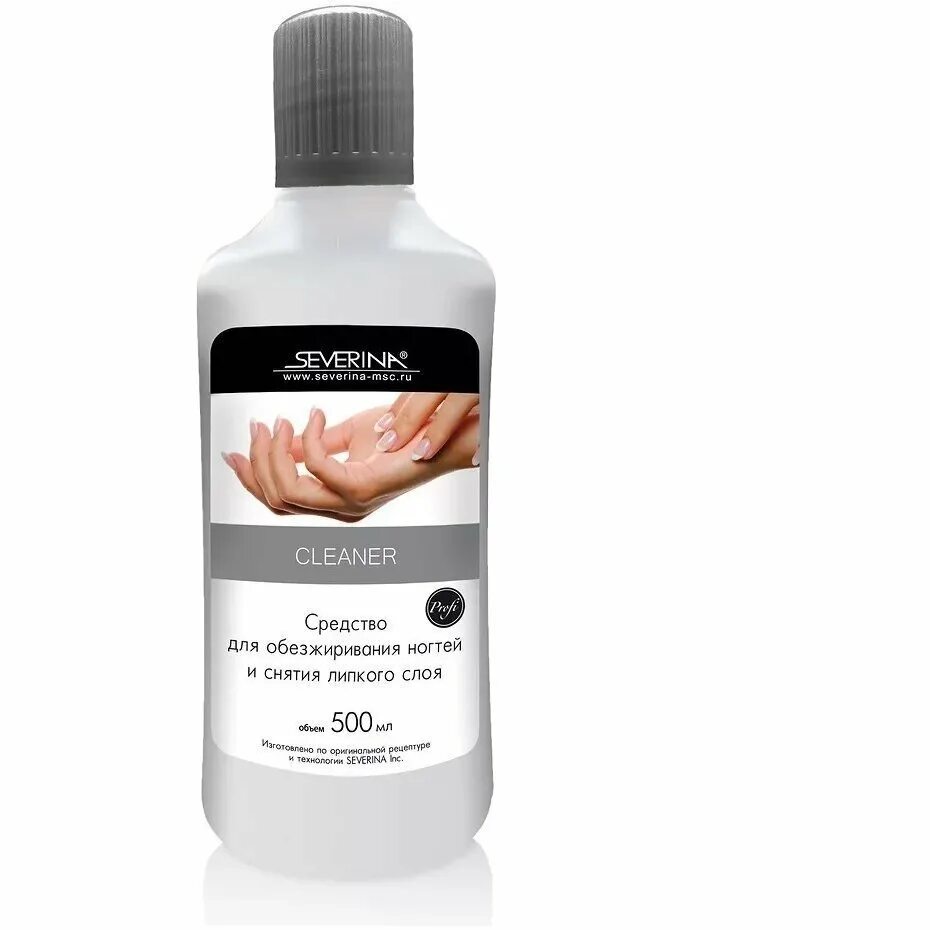 Severina Gel Polish Remover 500 мл. Обезжириватель для снятия липкого слоя 500 мл. Чем снять ремувер