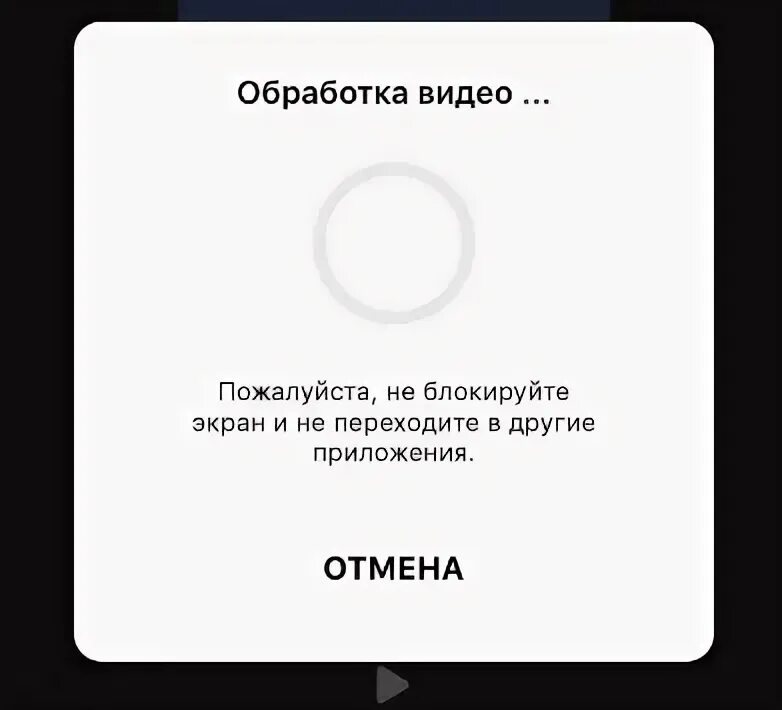 Статус обработка завершена