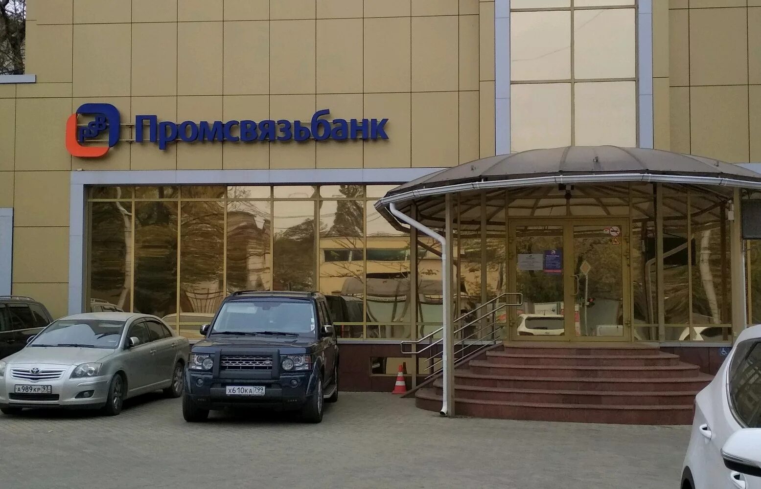 Промсвязьбанк краснодар адреса. Промсвязьбанк проспект мира. Юнистрим краснодар. Пушкина 22 казань. Юнистрим.