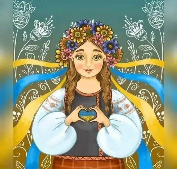 С днем украинской женщины. Вітання з днем народження жінці на українській мові прикольні. Вітання з днем української жінки. Вітання з днем української жінки. 21 февраля день женского счастья.