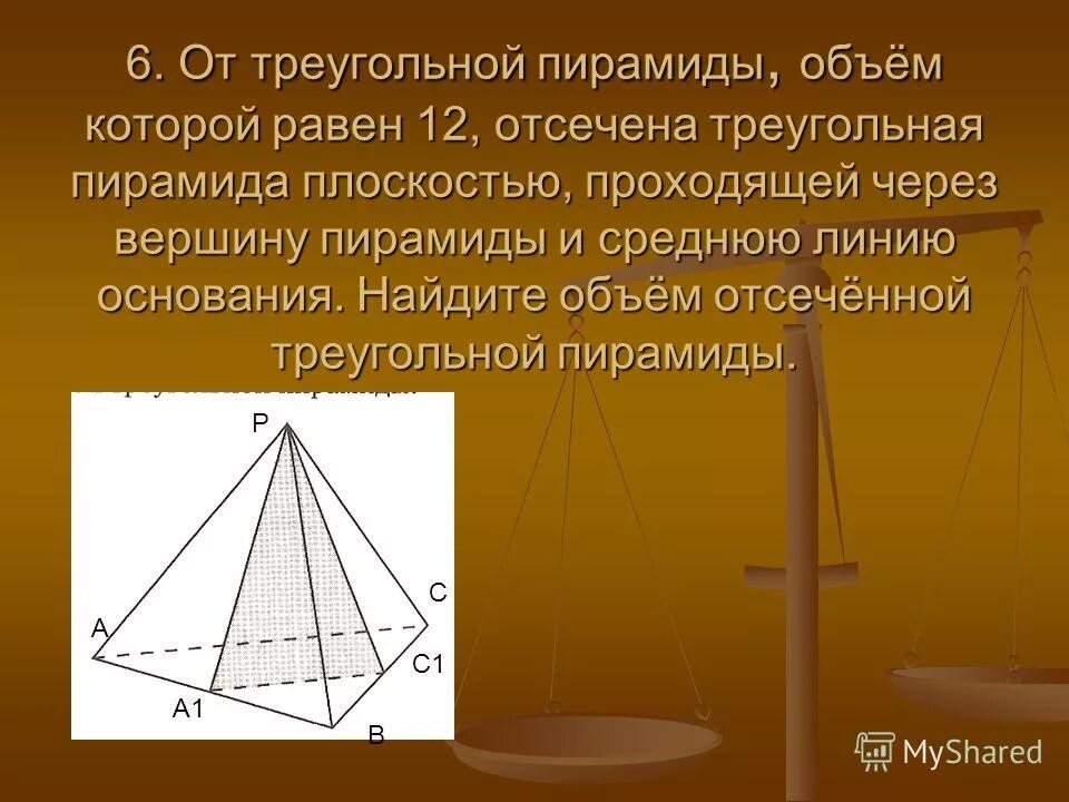 объем правильной шестиугольной пирамиды равен 6. объем правильной шестиугольной пирамиды равен 6. площадь основания правильной шестиугольной пирамиды формула. формула объема правильной треугольной пирамиды пирамиды. объем 6 угольной пирамиды формула.