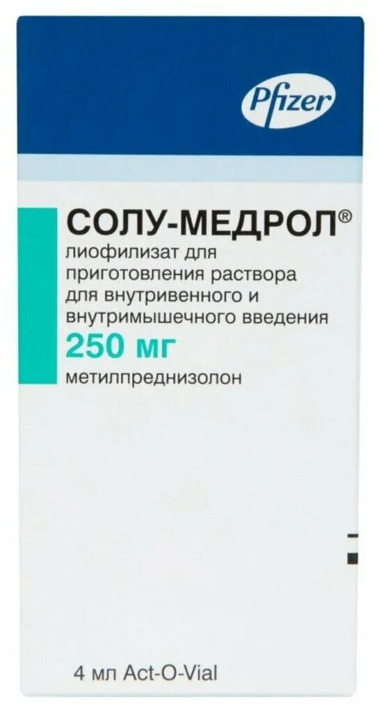 Медрол купить в наличии. Солумедрол 250 мг. Медрол 250 мг. Солу Медрол 250 мг. Метилпреднизолон 1000 мг.