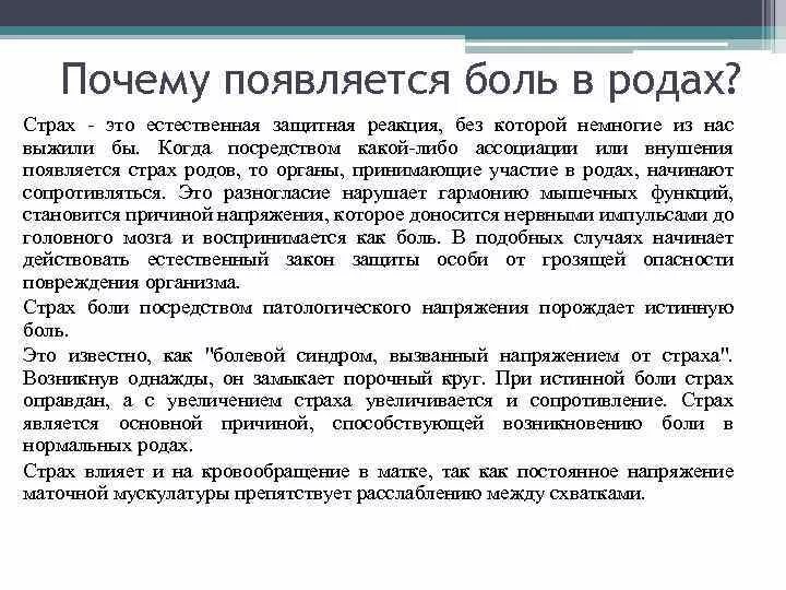 Ощущения после первого раза у девушки. Ощущения после первого раза у девушки