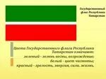 Флаг красный с гербом какая страна