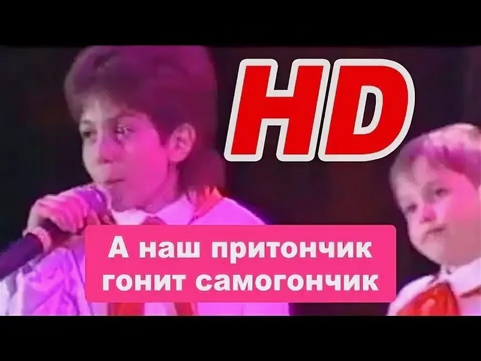 А наш притончик гонит самогончик слушать