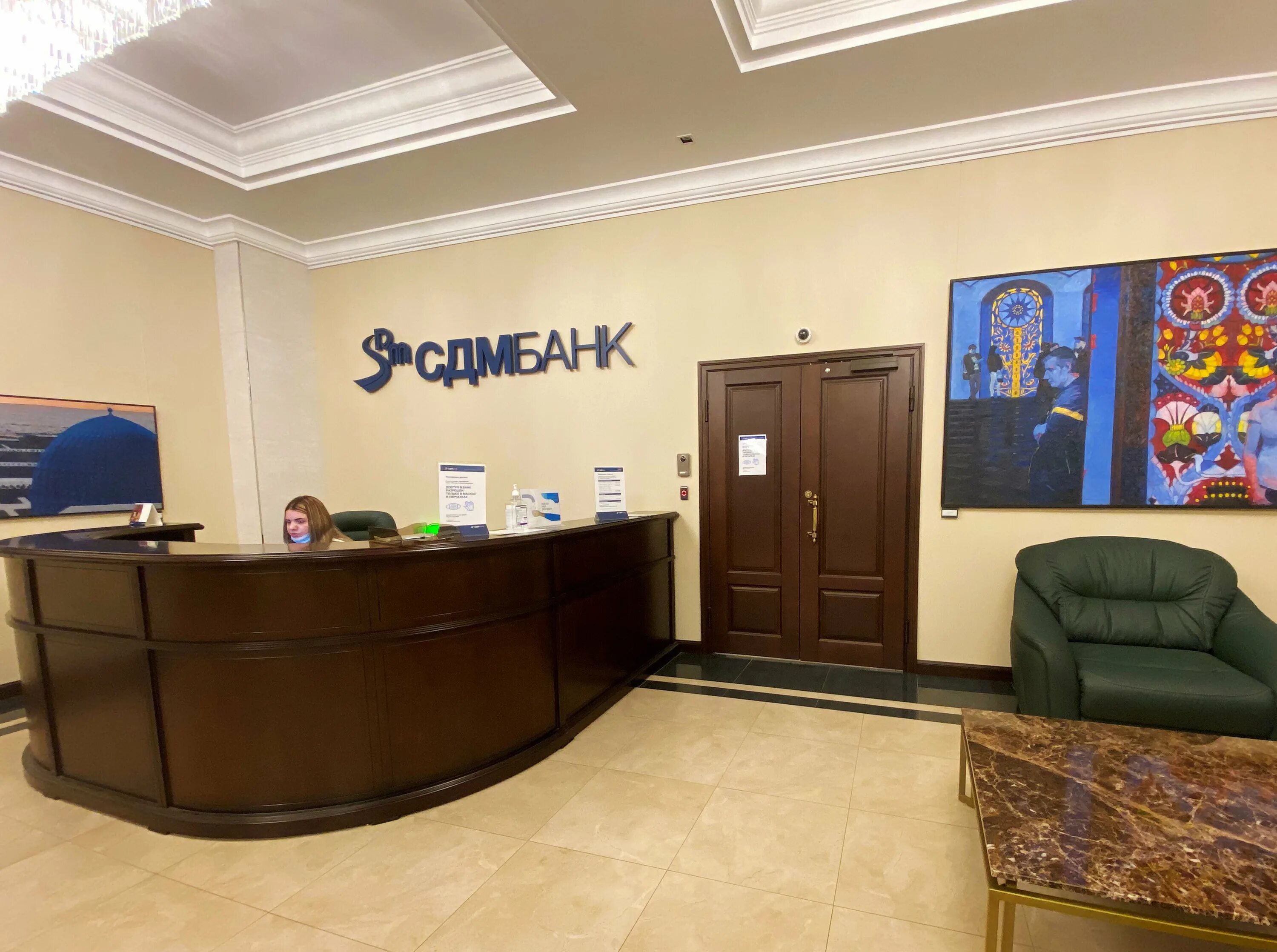 Сдм банк работа. Сдм банк волоколамское шоссе 73. сдм-банк, отделение, москва, волоколамское шоссе, 73. сдм банк отделение волоколамское шоссе. сдм банк тушинская.