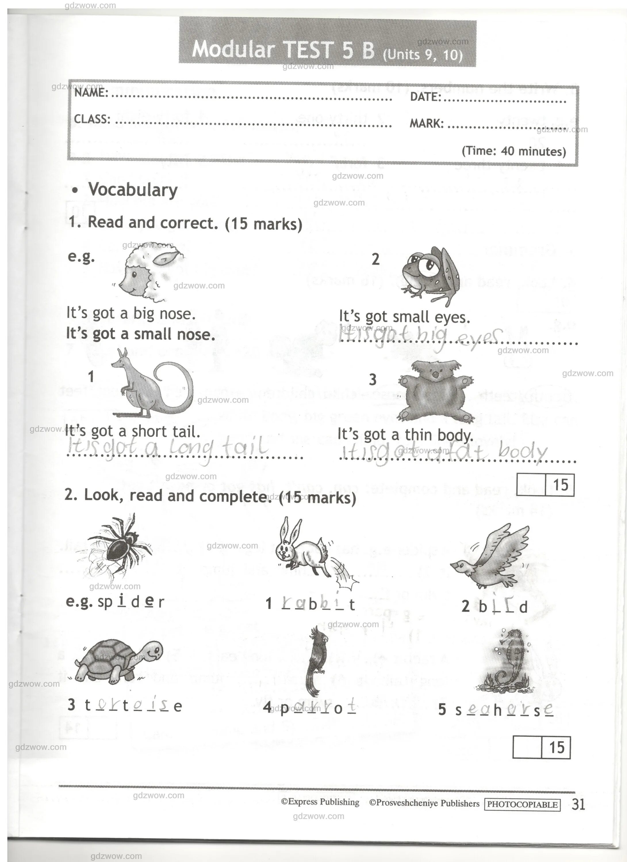 Английский язык 3 test booklet. Test booklet 4 класс Spotlight. Быкова 3 класс Test booklet. Английский язык 4 класс тест буклет Spotlight. Английский язык 3 класс тесты.