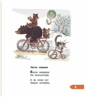 И за ними