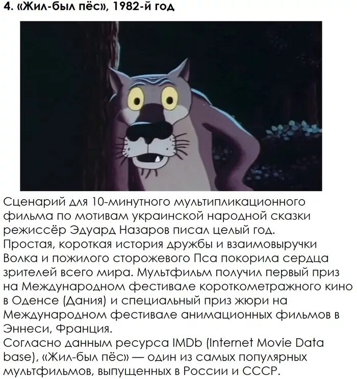 Волк и семеро козлят на новый лад мультфильм 1984. Песня из мультика про волка. Волк и семеро козлят на новый лад. Волк и семеро козлят на новый лад мультфильм 1975. Легенда о волках мультфильм 2020.