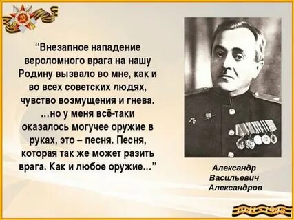 Можно быть великим песня