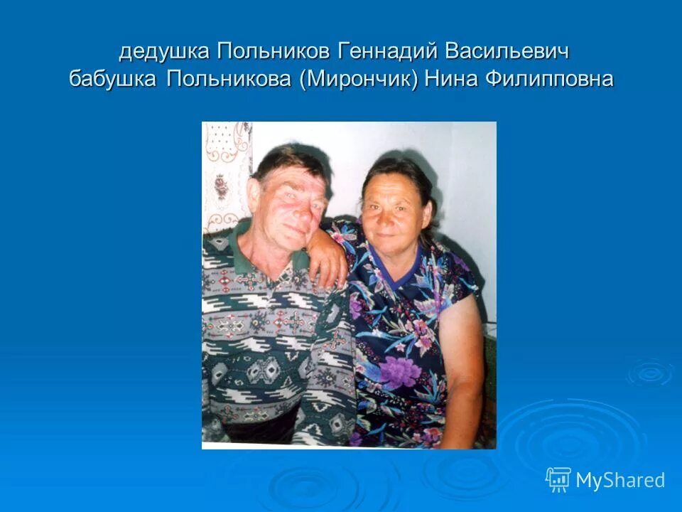 Погода в польникове. Глава города котельники польникова. Городской округ котельники. Погода в новокубанске. Погода в польникове.