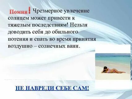 К чему приведет чрезмерное