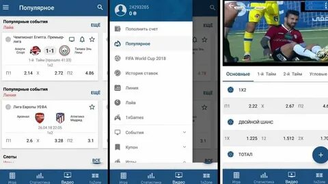 Приложение в 1 1 выбор