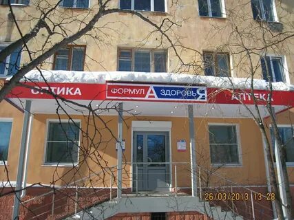 Ферсмана 32