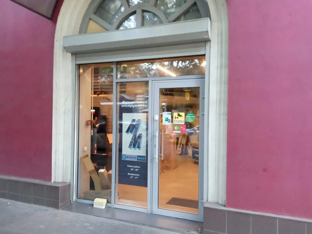 ленина 105 калуга. проспект ленина музыкальный магазин. музыкальный магазин ленина. ленина 105 корп 1 калуга. проспект ленина музыкальный магазин.