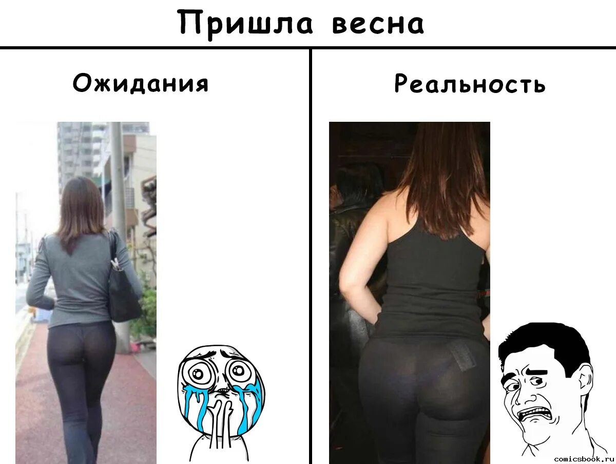 руководитель ожидание и реальность. пропустить реальность. мемы ожидание и реальность. охранник ожидание реальность. ожидание реальность.