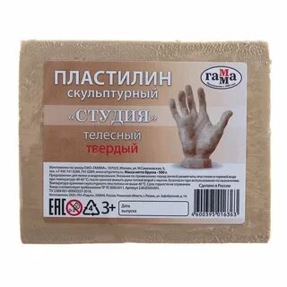 Твердый пластилин для лепки