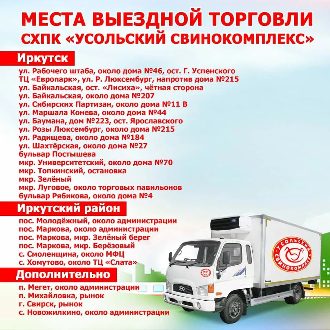 Номер телефона авторазборки. Режим работы производственных подразделений на атп. Расписание осмотра транспортного средства. Расписание постановка на учет автомобиля. Гаи кызыл график осмотра.