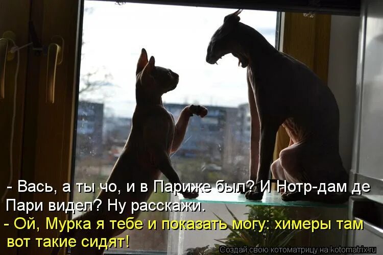 Не пускать мужа домой