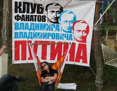 Не смотрят на народы