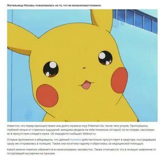 Дали пикачу