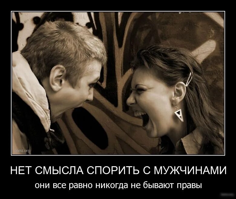 Все равно что нибудь