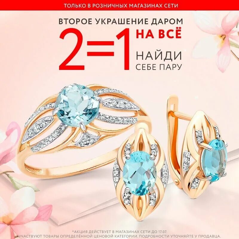 585 магнитогорск каталог