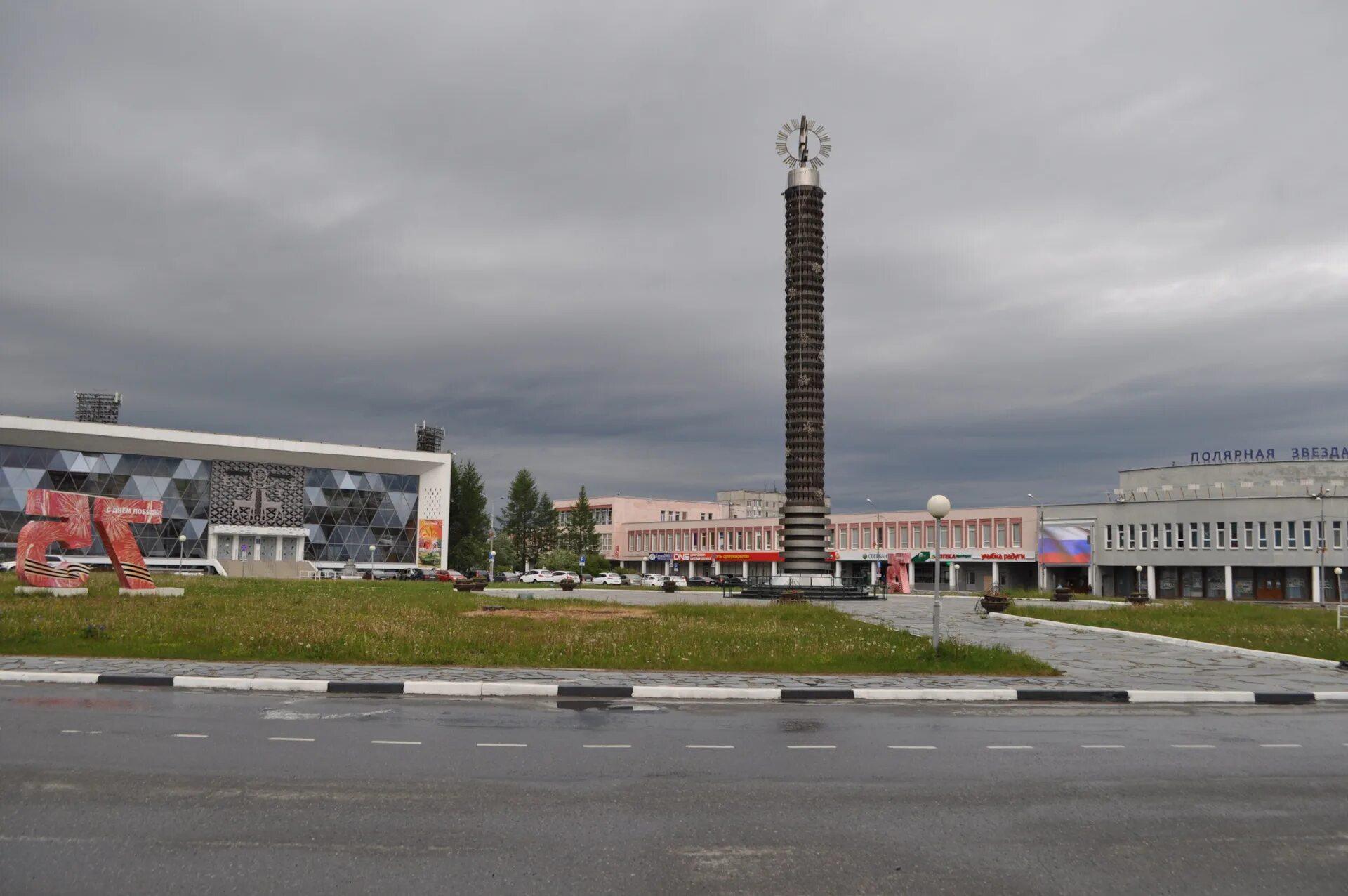 Сколько в оленегорске. Оленегорск (Мурманская область). Оленегорск (Мурманская область) 2023. Мурманск г Оленегорск. Ледовый дворец Оленегорск.