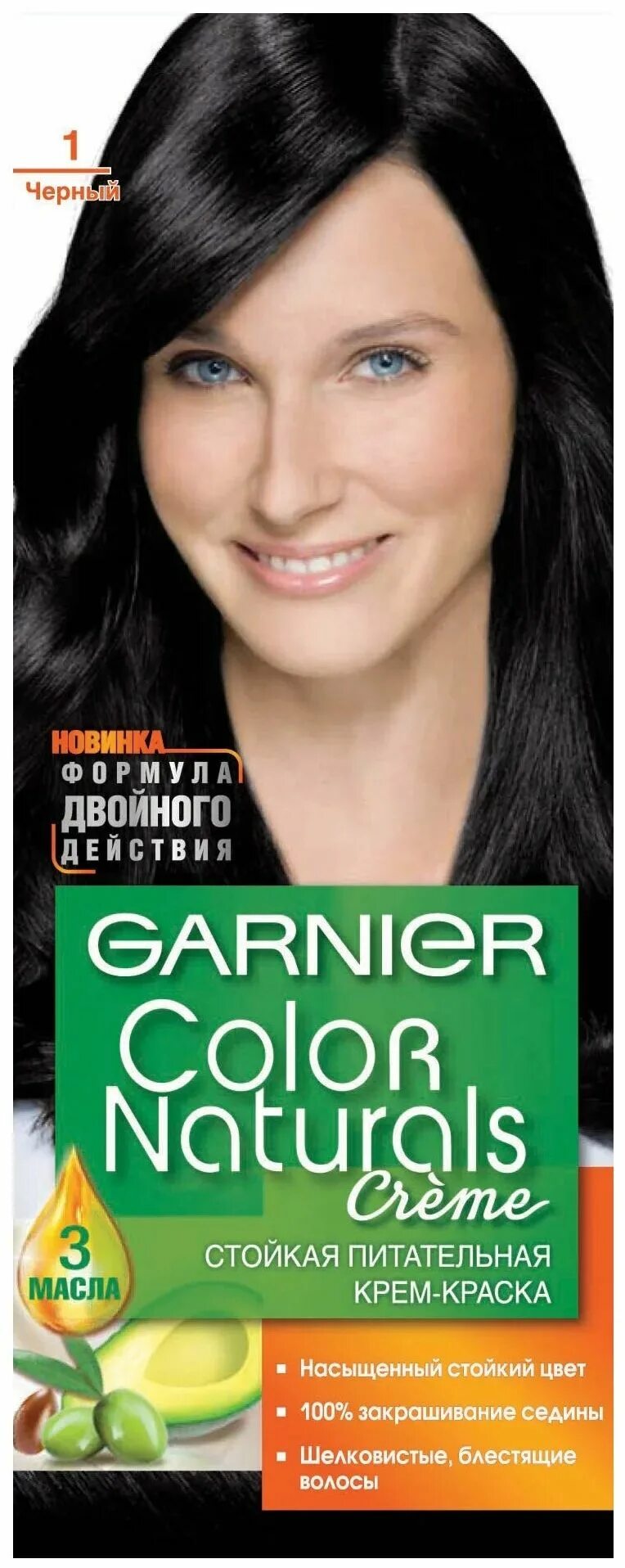 Краска garnier купить. Краска для волос гарньер Color naturals 1.10. Краска гарньер для волос черная 1.1. Краска гарньер колор черная. Краска для волос гарньер колор натуралс.