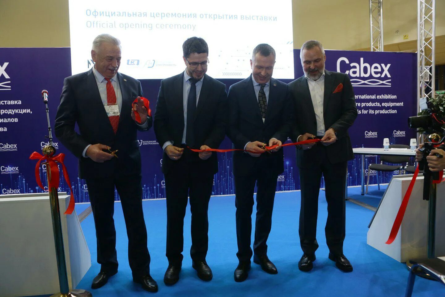 Выставка кабекс. Cabex 2023. Cabex 2024. Cabex логотип. Выставка Cabex 2023.