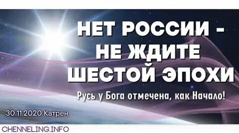 Радио вечность