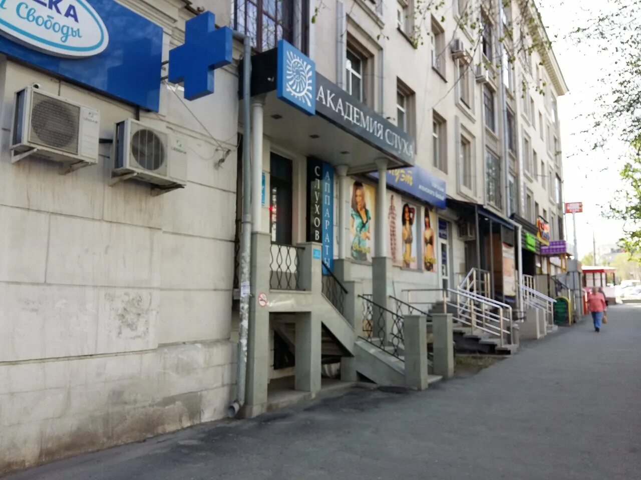 свободы 139. свободы 139. черкасская 4 челябинск. челябинск, ул свободы, д 139. улица свободы 139.