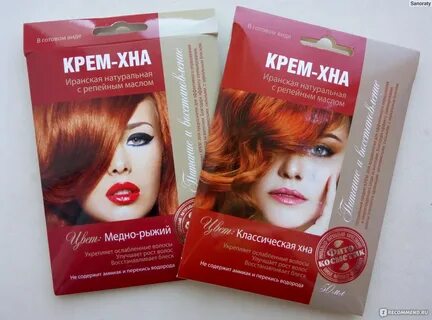 Готовая хна