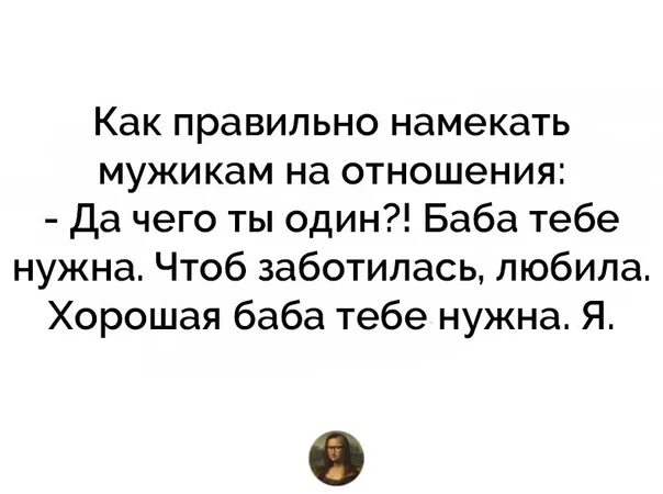 Как мужчине дать понять что он нравится. Намек мужчине о симпатии. Намёк парню на отношения. Намёки парню на отношения по переписке. Намекнуть парню на отношения по переписке ..