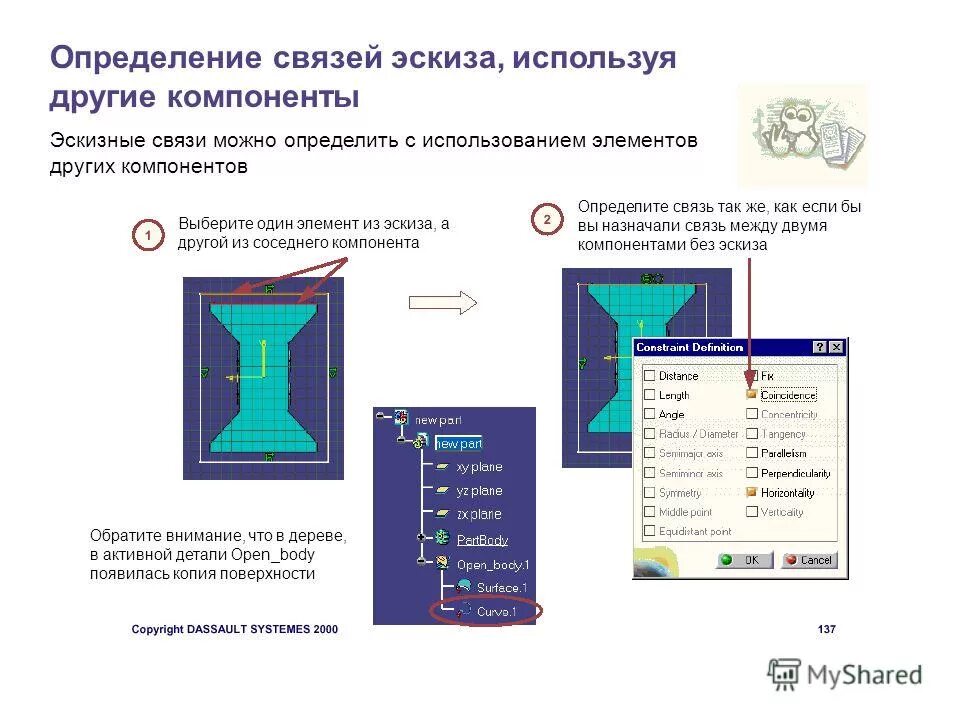 Эспри 2. Приложение для определения связи. Приложение для оценки алкоголя. Мотивационный профиль сотрудника тест герцберга. Номер телефона.