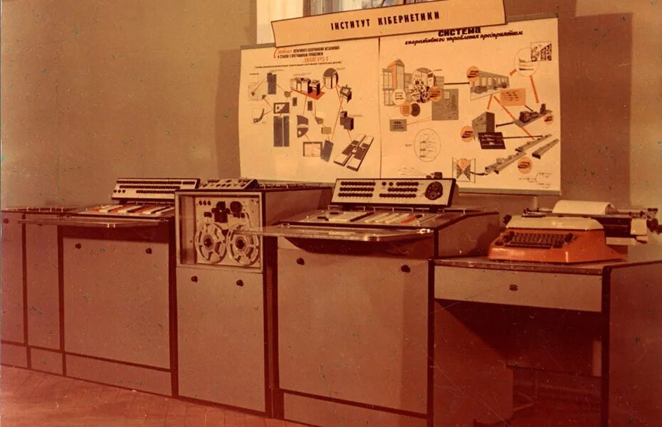Минск-32 эвм. Вычислительная машина м-222. Минск 222. Минск 222 эвм. Минск 222 эвм.