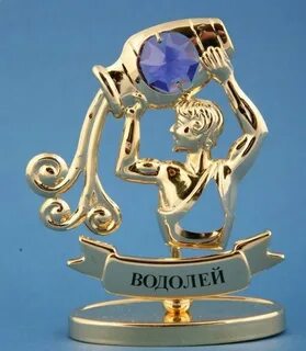 Что подарить водолею на новый год женщине